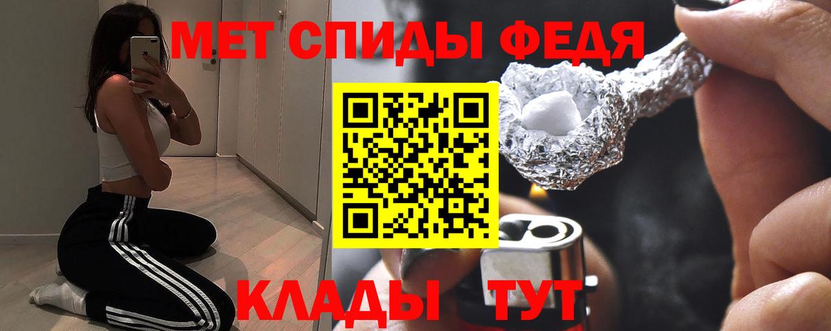 АМФ 98% Урюпинск