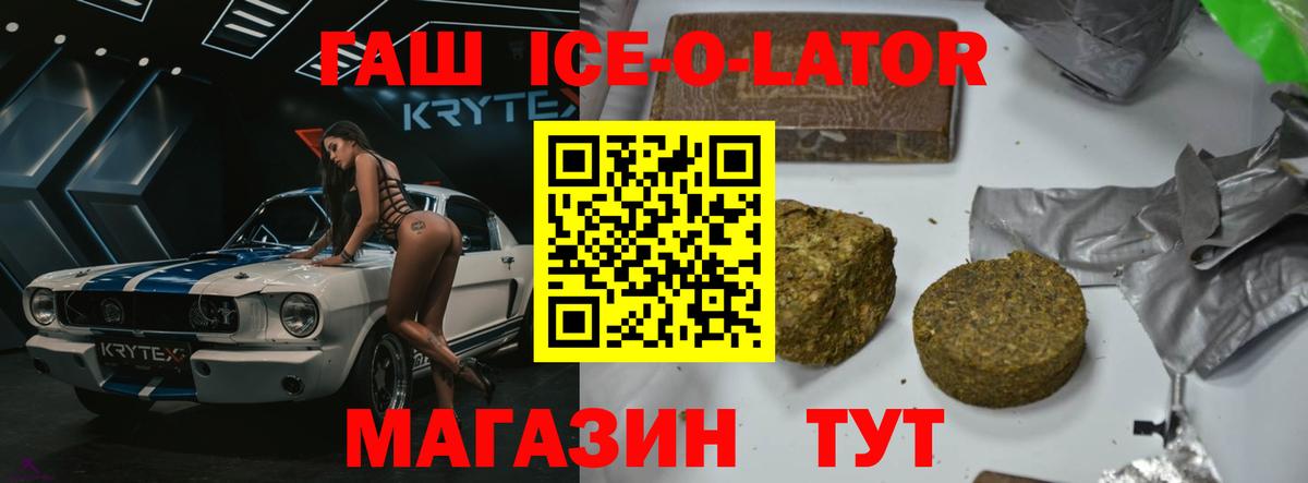 ГАШ Cannabis Урюпинск