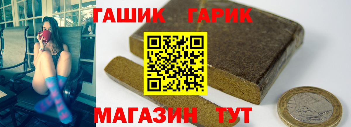 Гашиш Premium  Вход с VPN  Урюпинск 