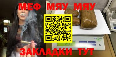 дистиллят марихуана Янаул