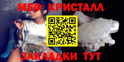 дистиллят марихуана Янаул