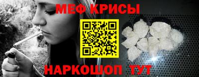 шишки Шелехов