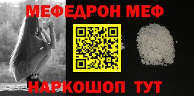 шишки Шелехов