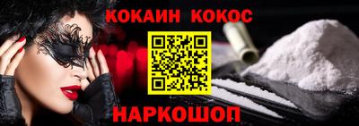 прущий лед Ярцево