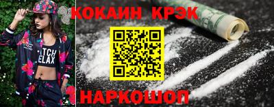 шишки Шелехов