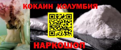 шишки Шелехов