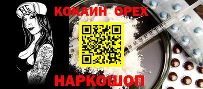 индика Шахты