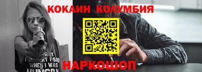 дистиллят марихуана Янаул