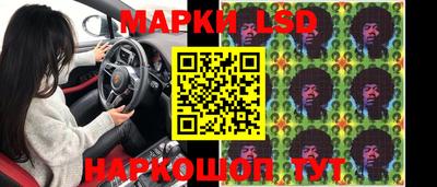 MESCALINE Шебекино