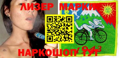 MESCALINE Шебекино