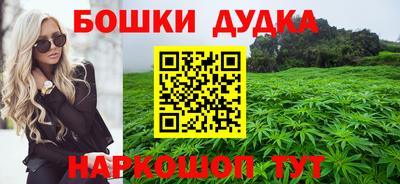 MESCALINE Шебекино
