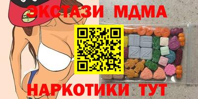 индика Шахты