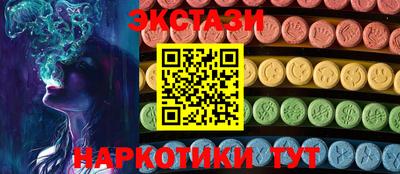 MESCALINE Шебекино