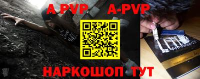 индика Шахты