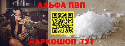 шишки Шелехов
