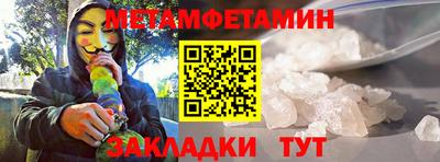 MESCALINE Шебекино