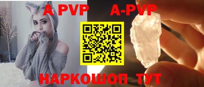 индика Шахты
