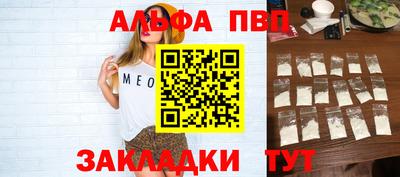 шишки Шелехов