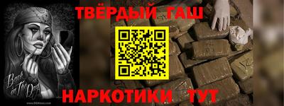 шишки Шелехов