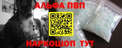 MESCALINE Шебекино