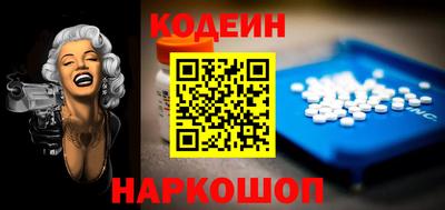 MESCALINE Шебекино
