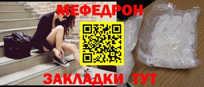 прущий лед Ярцево