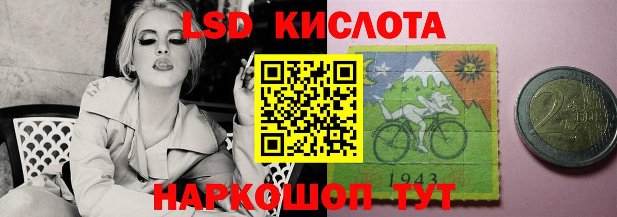 LSD-25 экстази ecstasy  Вход с VPN  Урюпинск  Лсд 25 экстази кислота 