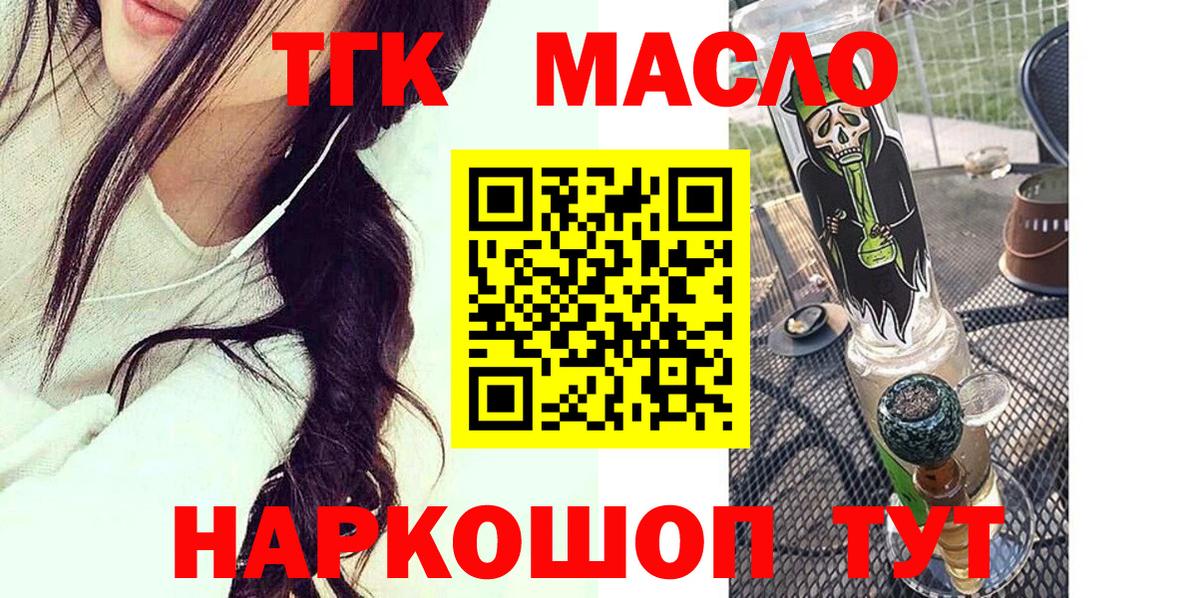 ТГК концентрат Урюпинск