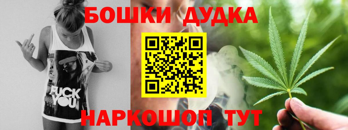 Канабис LSD WEED Урюпинск