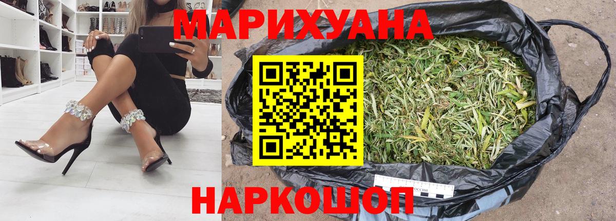 Бошки марихуана MAZAR  Бошки Шишки Amnesia  Марихуана ГИДРОПОН  Вход с VPN  Урюпинск  Конопля MAZAR 
